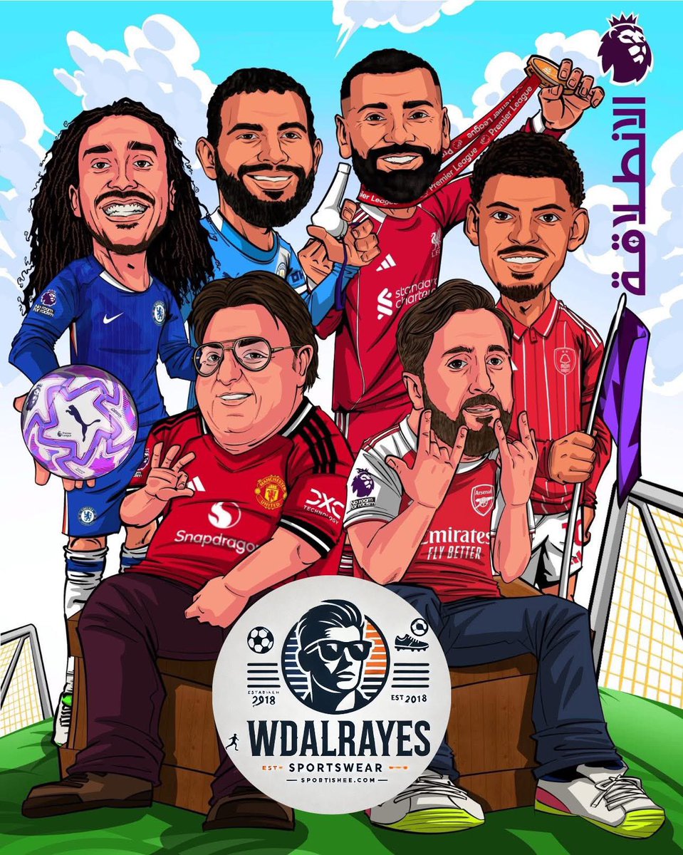 🚨اهلاً بكم ف مهد معشوقتكم♥️⚽️

مع بداية المتعة وبداية الدوريات🔥

ح نعمل سحب سريع خفيف لطيف
علي تشيرت من اختيار الفائز 

شروطنا سهلة وبسيطة😍👇🏻