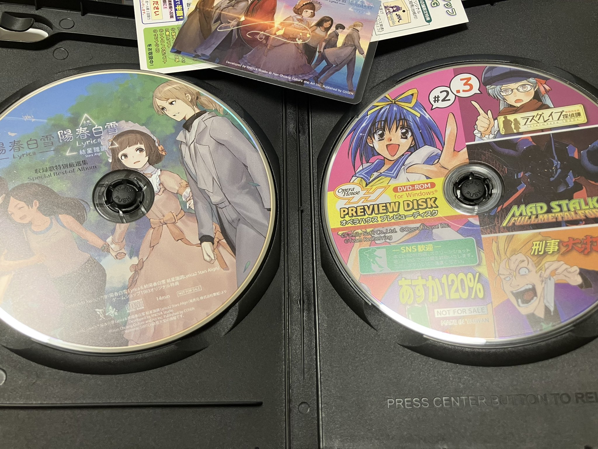 ②【きょうかさま】ご購入品◆CD Z/X -Zillions of enemy X- NF DramaCD ⑨ 「13姉妹 雪月花