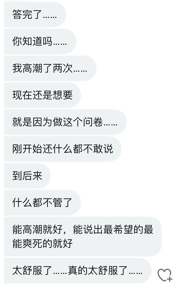 这个有点激动
