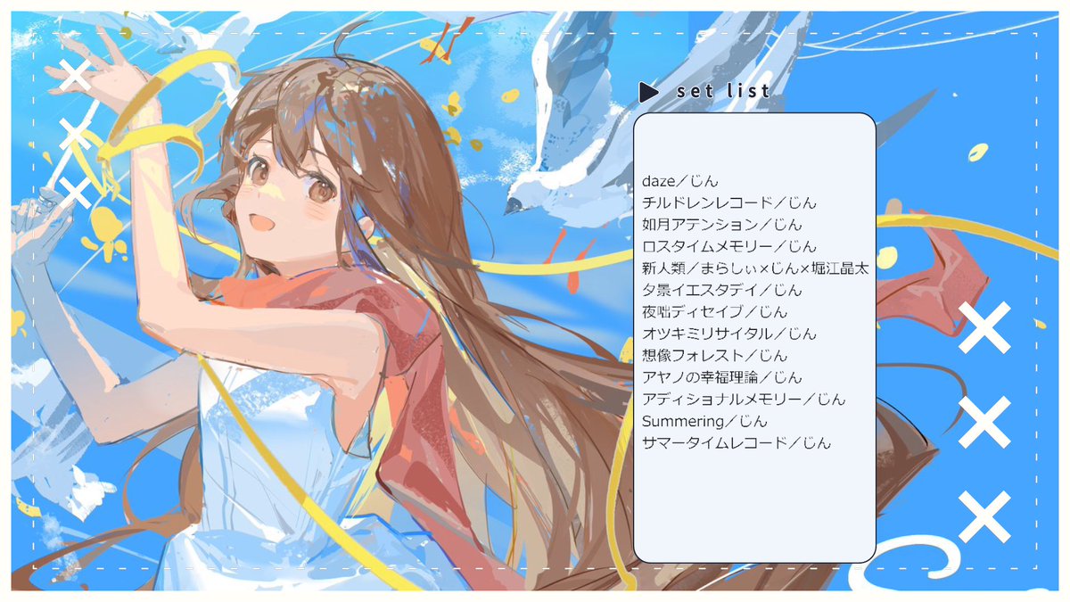 こばと (@kbtntn) / Posts / X