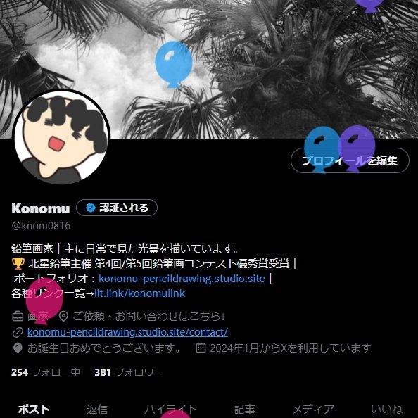 ひっつん☺︎断捨離中！プロフ必読！ 言葉から感じる氣 | 断捨離®トレーナー講習生 野田由紀子「断捨