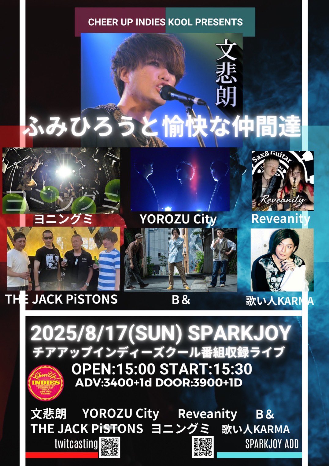 LIVE SPACE - SPARK JOY - on X: 