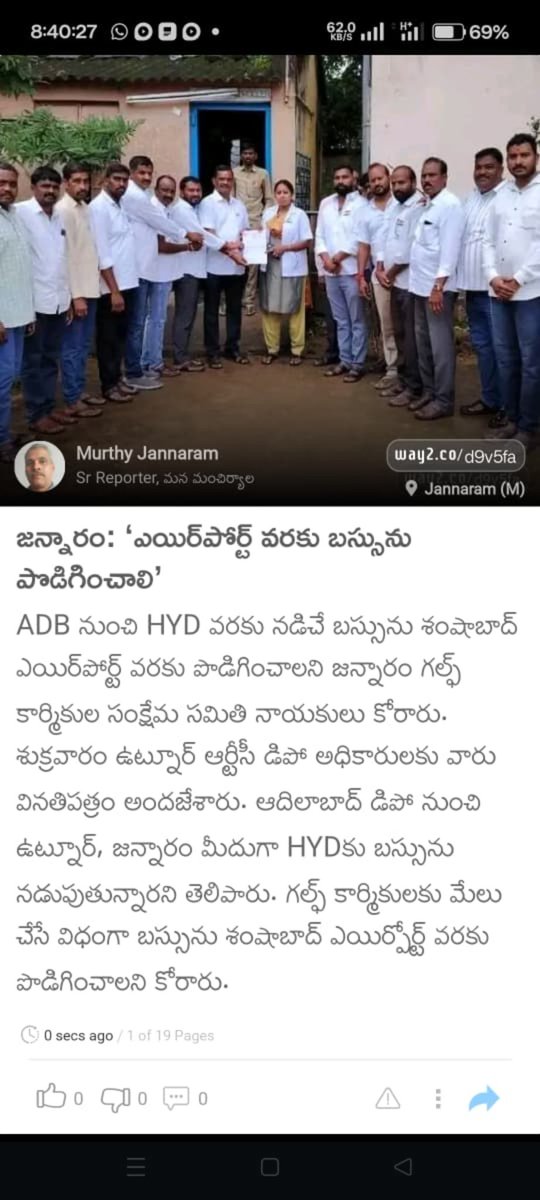 Syed Akramullah tweet media