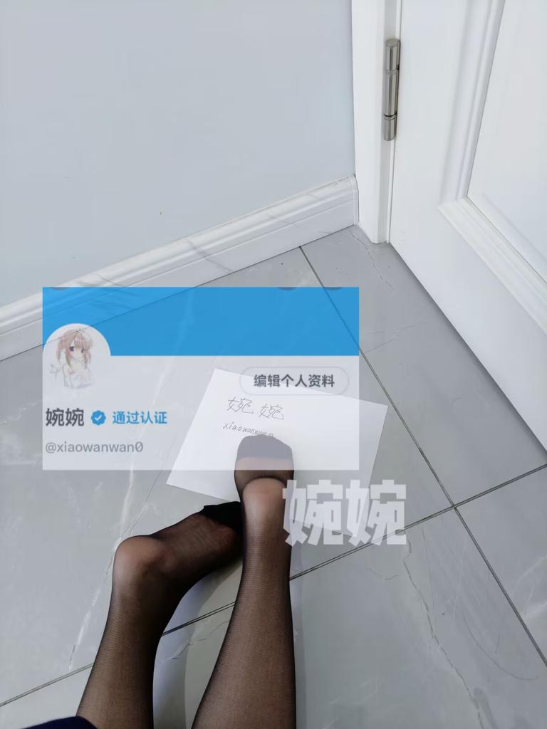 xiaowanwan0's tweet photo. 黑丝福利来咯，有点暴露癖想发果照
@Fulishequ 
@youluo09
@fuligc https://t.co/W8g03bWnQN