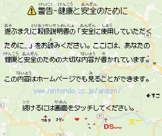 DS起動画面は草

#wplace