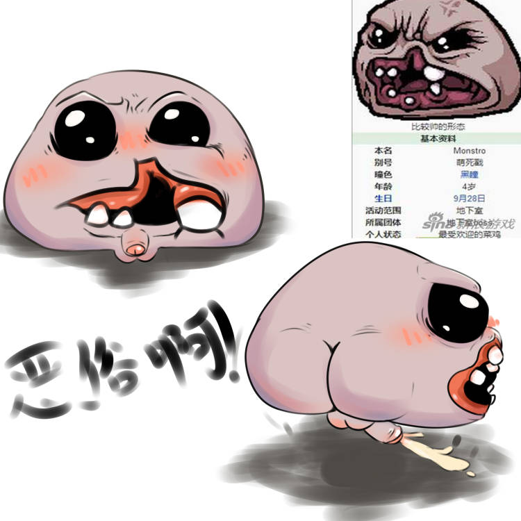谱普/poop→sai2达 tweet media