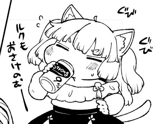 のまなきゃやってらんね 