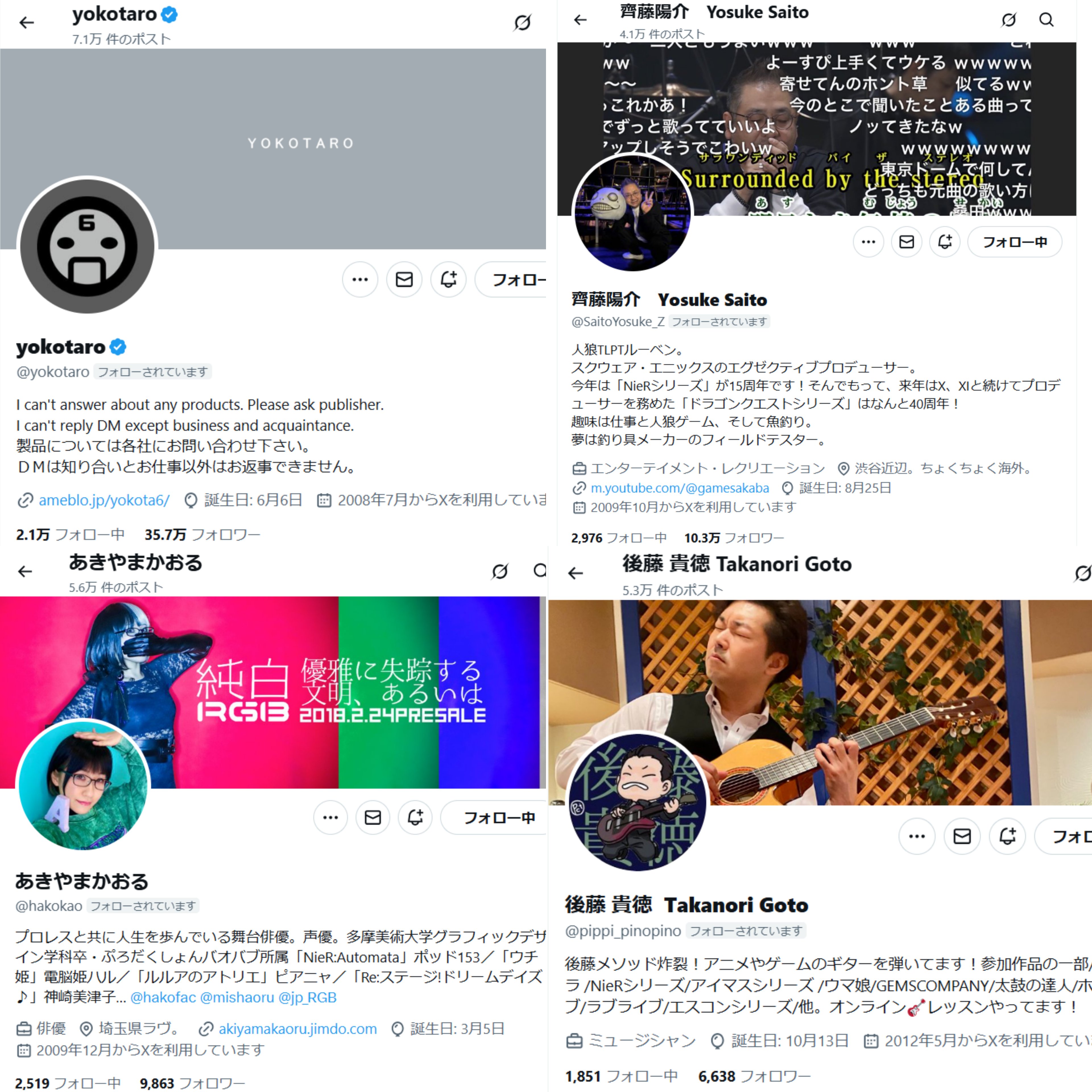 ほしい人コメントひ 🗝Re:2YaH🗝 on X: 