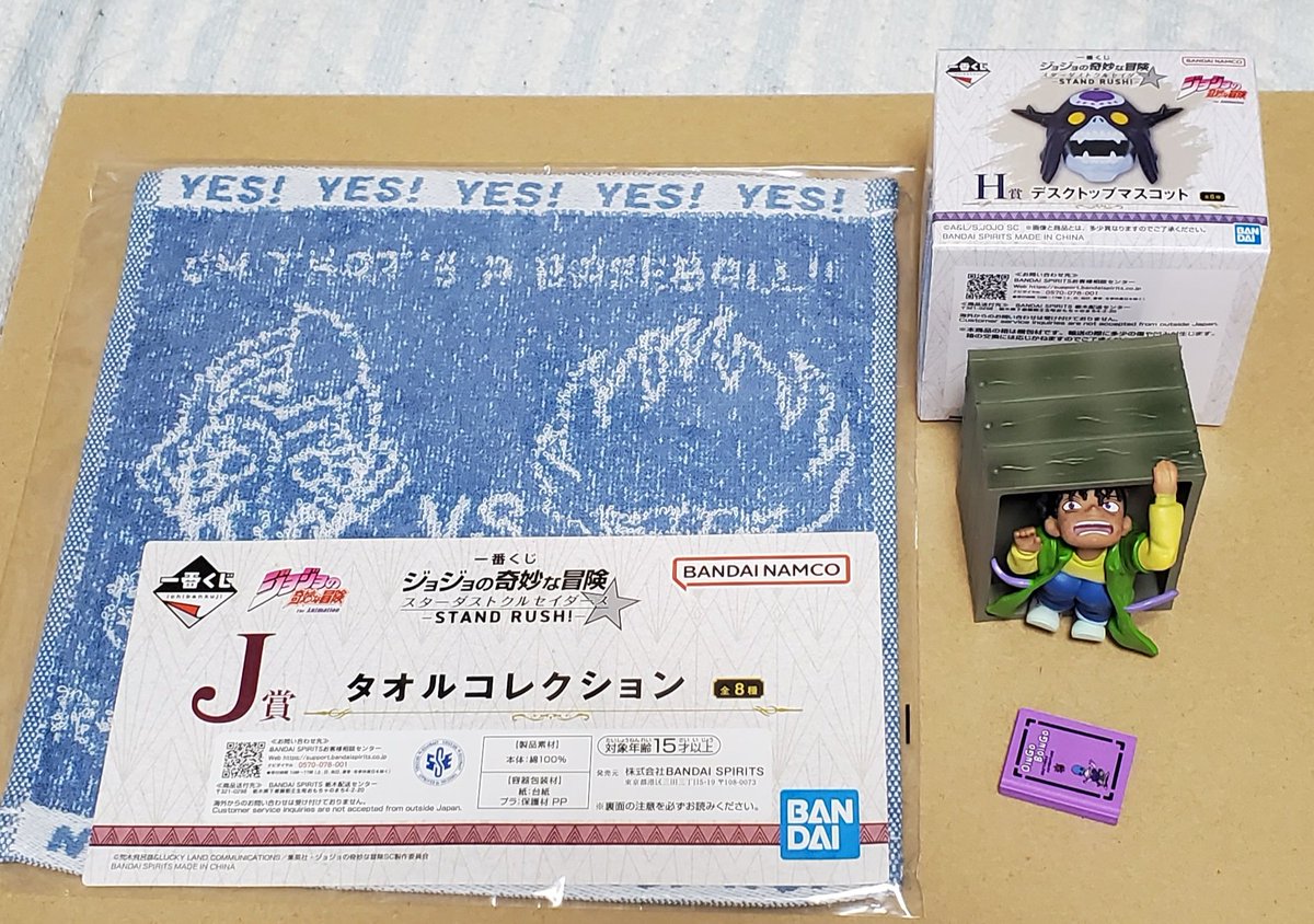 本日発売のジョジョの一番くじひいてきました。運試しで2回！結果はこちらです！ディスクトップマスコットは、ボインゴでした。一番下のステッカーが当たらなかったので、ほっとしてます。1回850円ですからね。