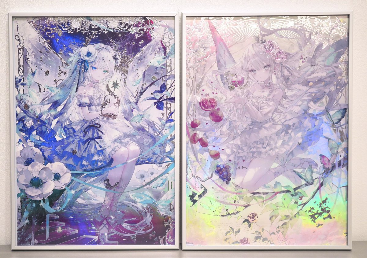 XARTさんからいただいた『Elpis』『Eden』のスーパーオーロラです