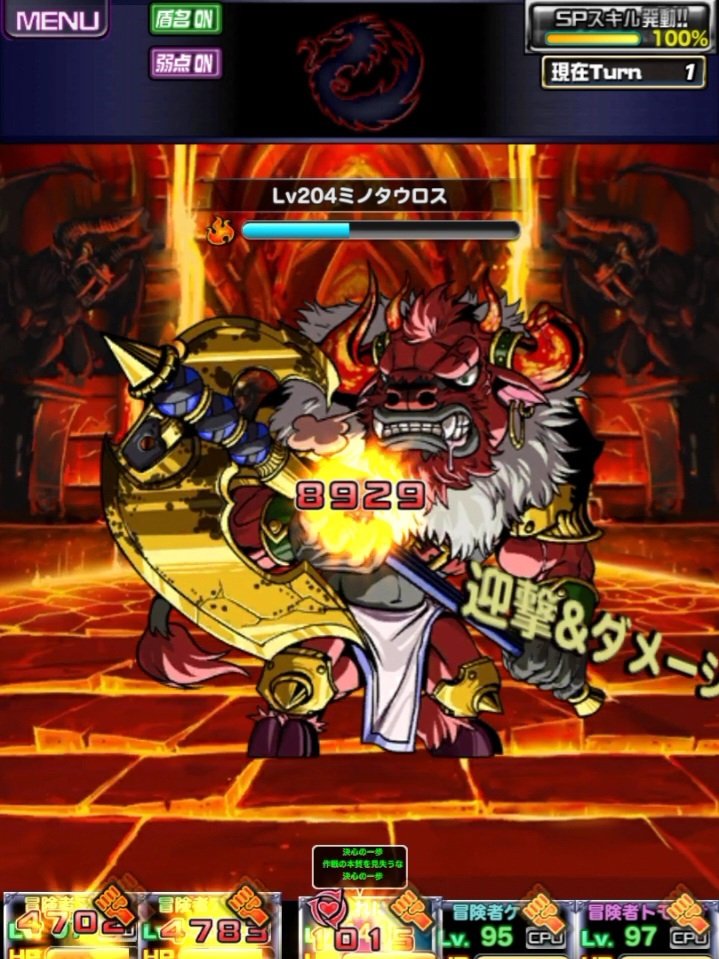 シリウス・ロマネコンティの迎撃威力は108です。持続での迎撃も同威力

迎撃威力めっちゃインフレしてるわ、公式でちゃんと公開すれば購入意欲になるのに