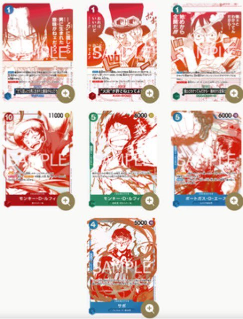 ONE PIECEカードゲーム 販売中❗】 🏢ヤマダ電機 ✓ワンピカード