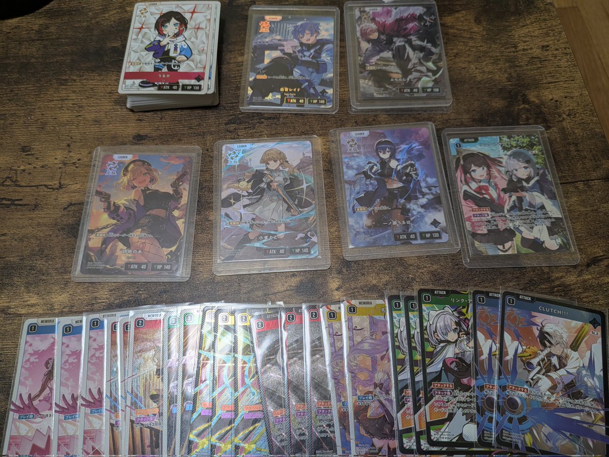 9BOX結果
👹さんドコ…？