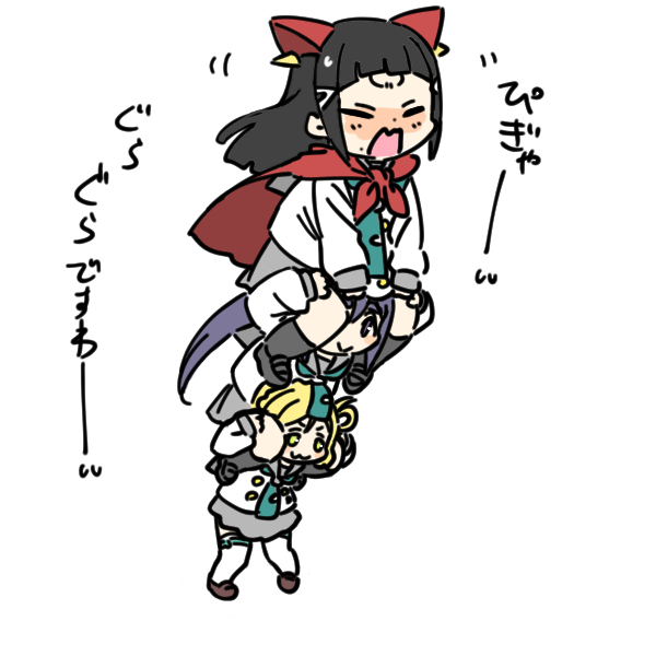 不定期 