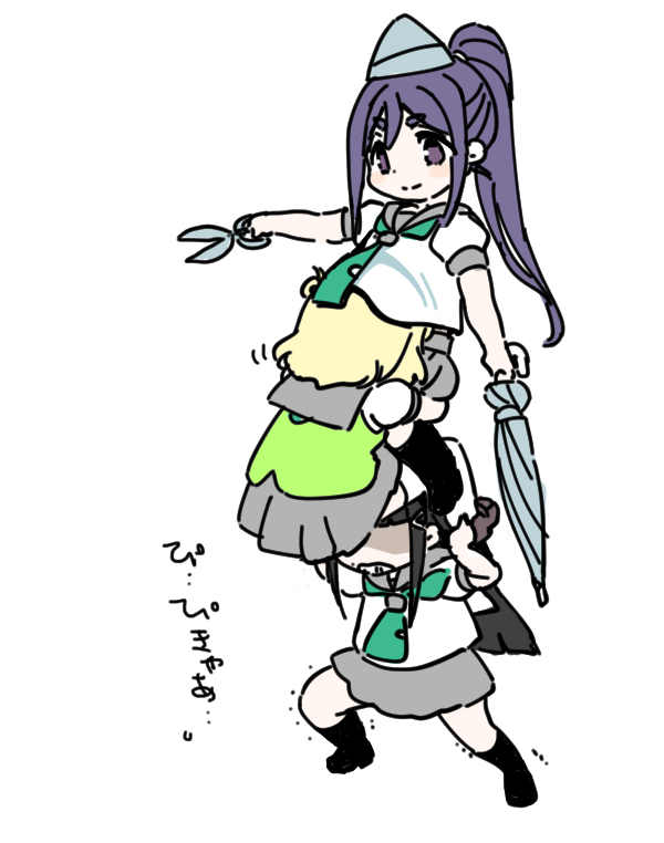 不定期 