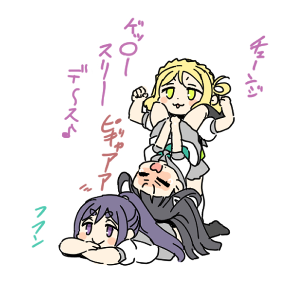 不定期 