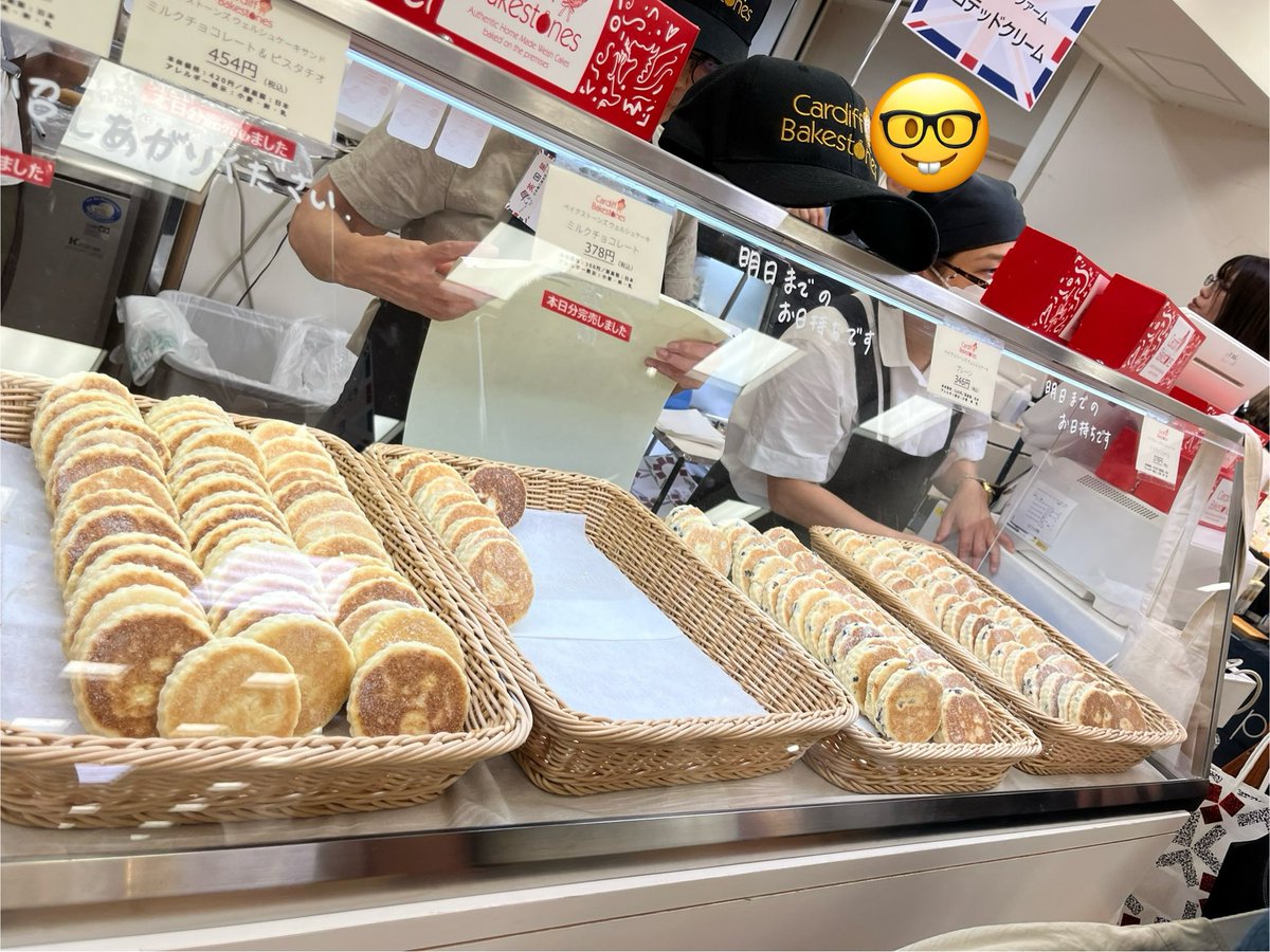 88ccnt's tweet photo. 昨日の購入品ベイクストーンズのウェルシュケーキ 「プレーン」「トラディショナル」。モーニングトンクレセント東京「バッテンバーグケーキ」「キャロットケーキ」。ブリティッシュプディング「ヴィクトリアサンドイッチケーキ ラズベリー」。ベイクショップロトリー「ベイクドチーズケーキ」#英国展 https://t.co/41rqhqH4wW