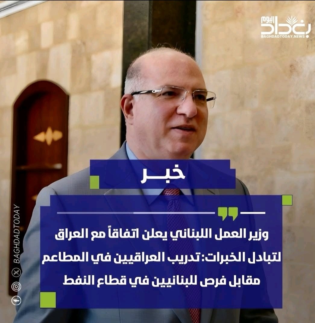 قرار سليم جدا العراقيين فعلا محتاجين يتعلمون طريقة عمل التبولة.