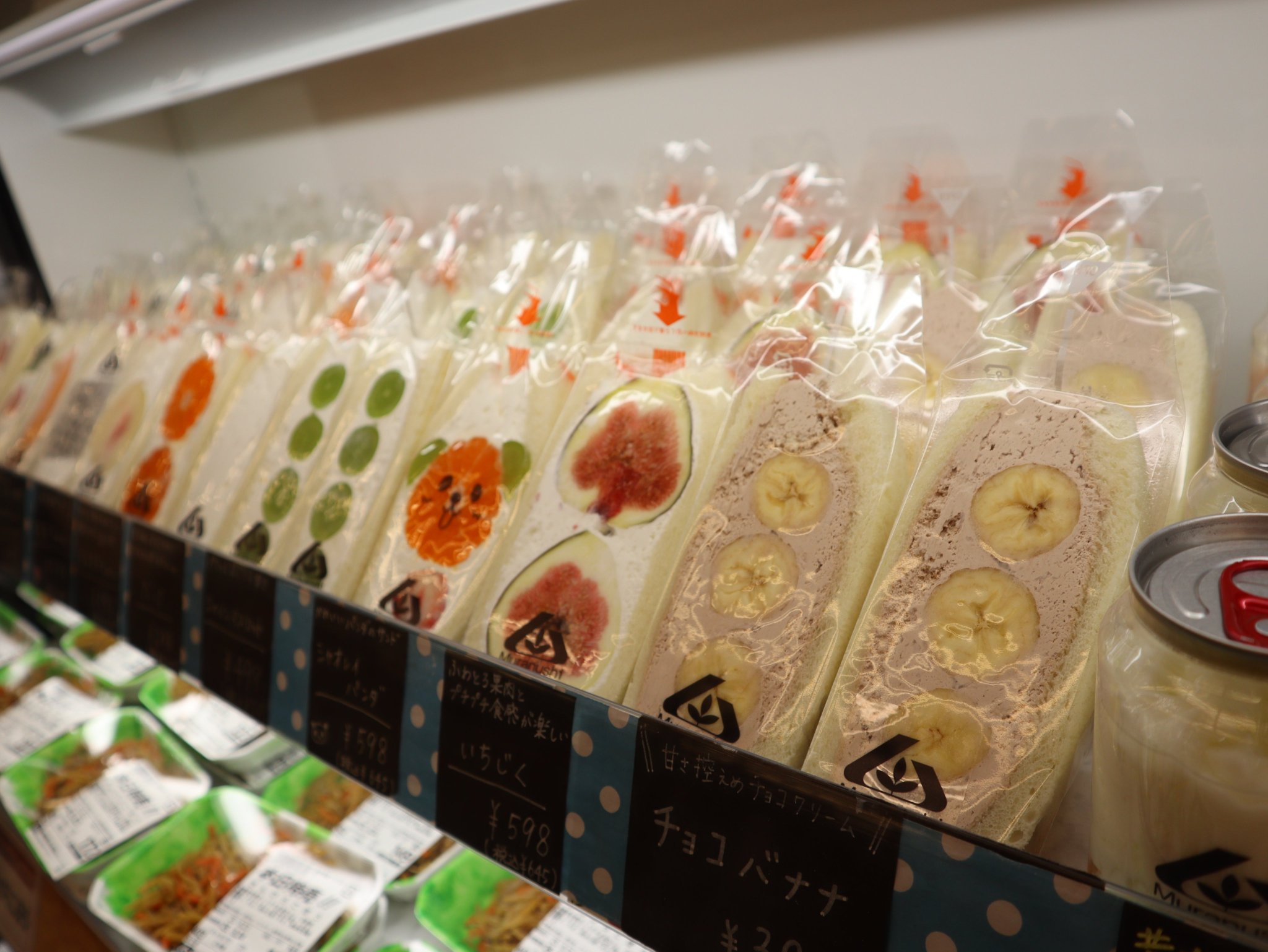 新品 チョコバナナサンド イチゴサンド スクイーズ 捏捏 345g 生鮮館むらぬし on X: 