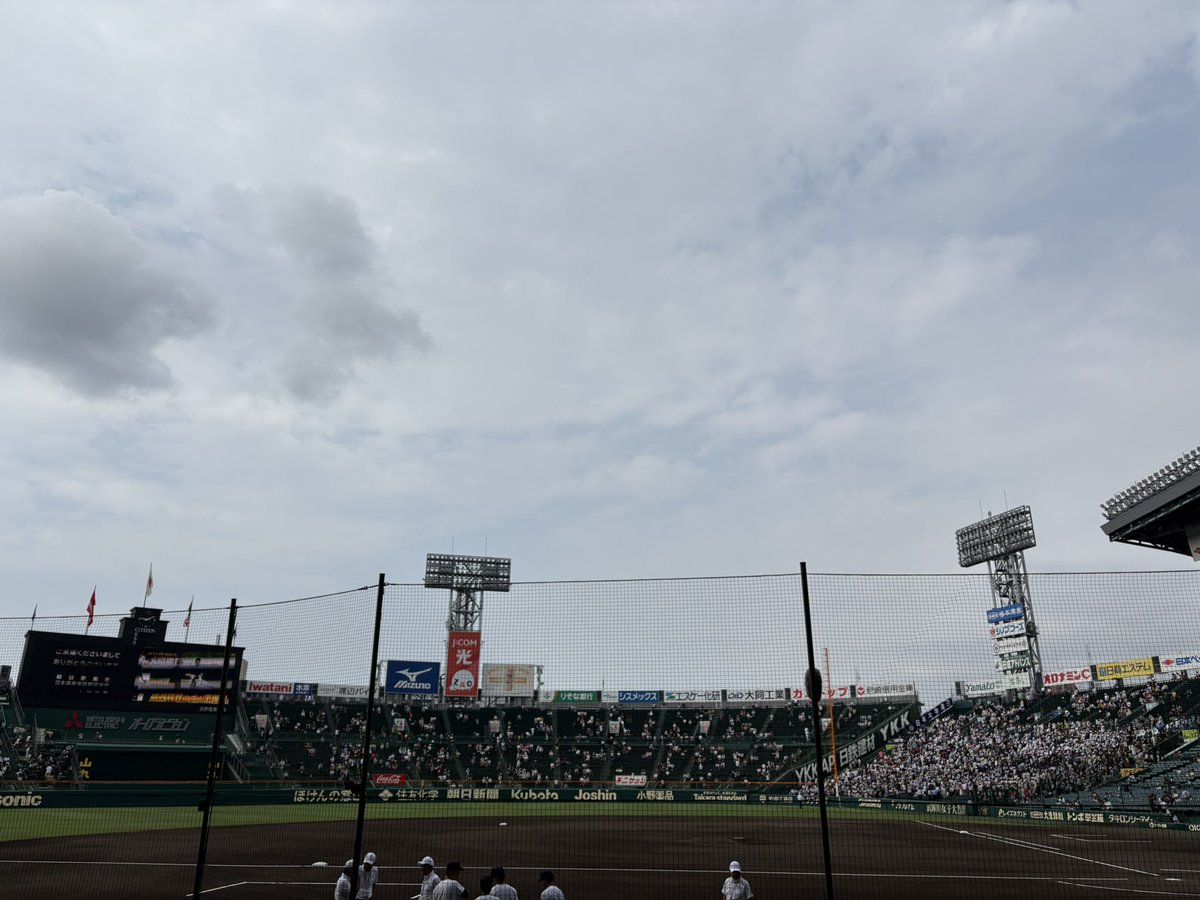 決勝戦