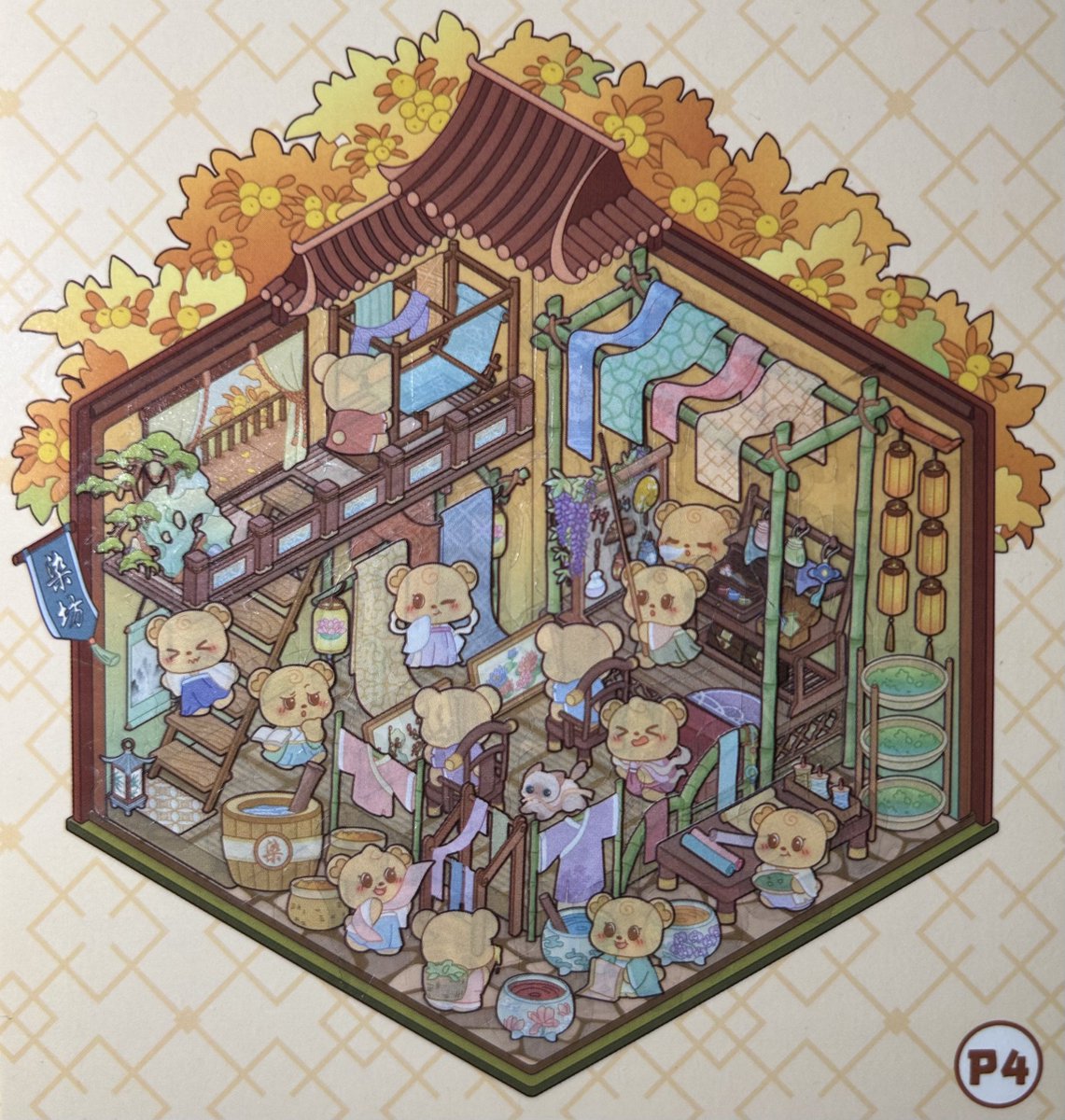 AvoKrys's tweet image. Último de la noche!!! #StickerBook