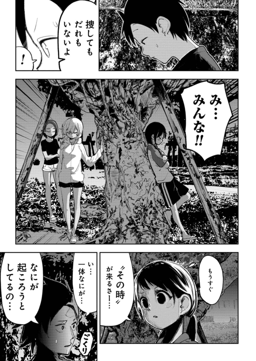 #甲子園決勝 の日 沖縄の街から人が消える。(2/4) 
#甲子園 