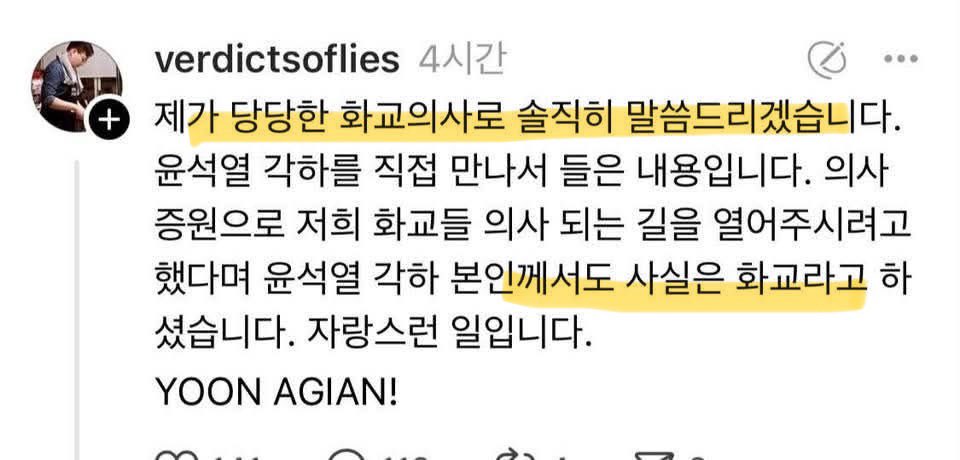 정신이싱자 싸페의사
의협에 신고해서 면허박탈 정지 합시다

짤은 페북펌)