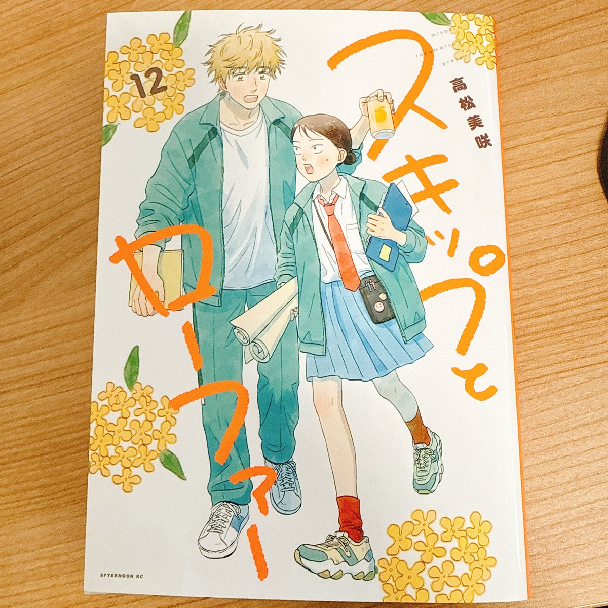 読み終わってしばらく呆然としてしまった。言葉で感想を残したくない