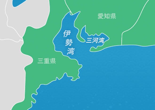 これ、中韓のせいにしてる日本の漁師でしょう。日本海や外洋なら分かりますが、三河湾って、めちゃ名古屋に近い内湾ですよ。こんなん、外国船が密漁遠征してきてたら、海保が黙認しないでしょう。そもそも中韓船を何処に停泊させてるんですか。