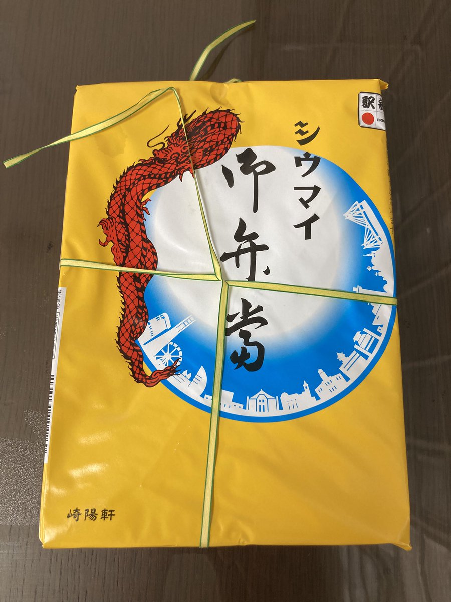 puffchocola2's tweet photo. 人間ドック終了。同じ金払うなら検査後の食事が良い病院でってことで、もうかれこれ30年同じ病院🤭横浜ならではやわ〜 https://t.co/8aQ3rYCArF
