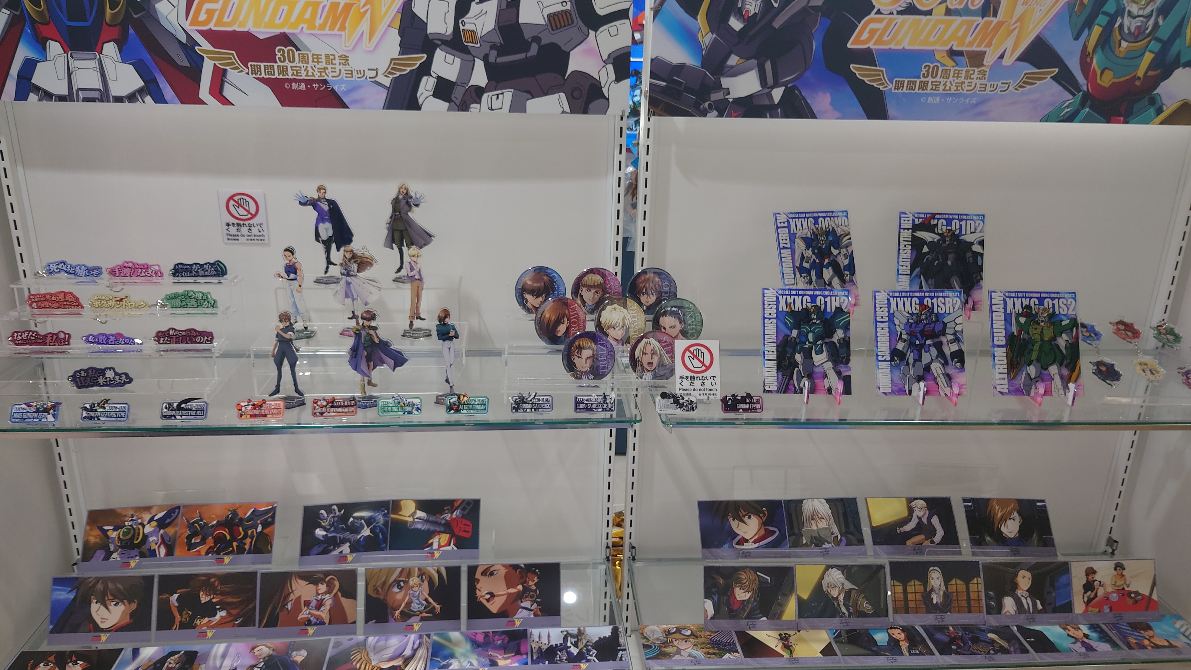 ガンダム30〜40周年イベントグッズセット Amazon.co.jp: イベント限定 GUNPLA 40th メモリアルセット 機動