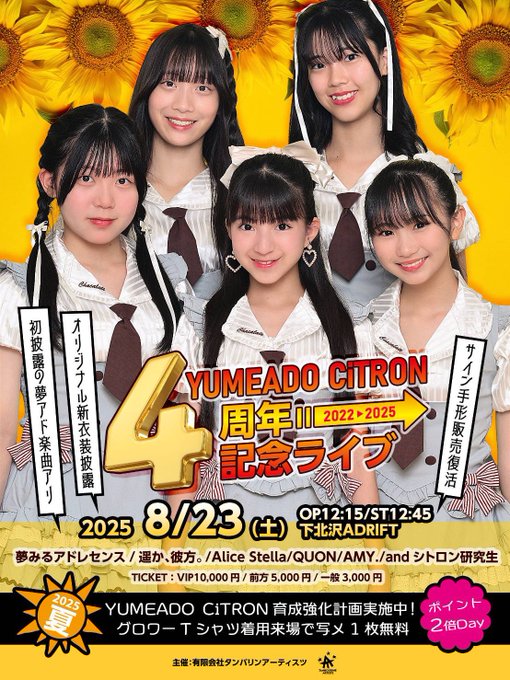 北島澪のTwitter画像15