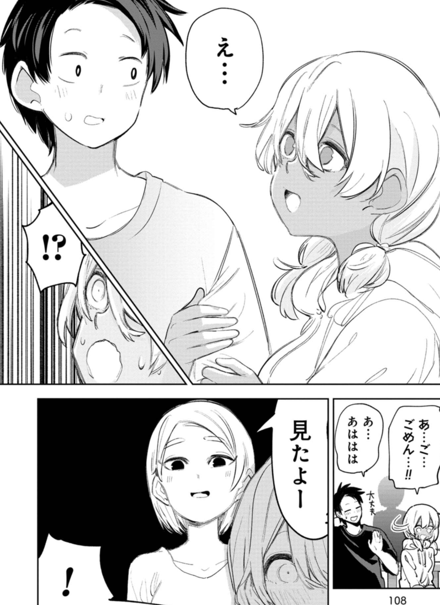 #甲子園決勝 の日 沖縄の街から人が消える。(x/4)
#甲子園 