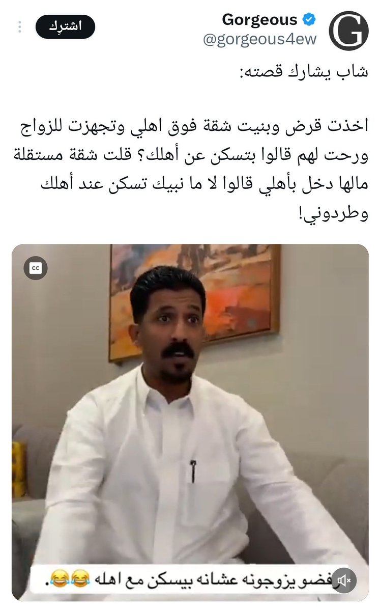 خديجة عبدالله🇸🇦🎙 tweet media