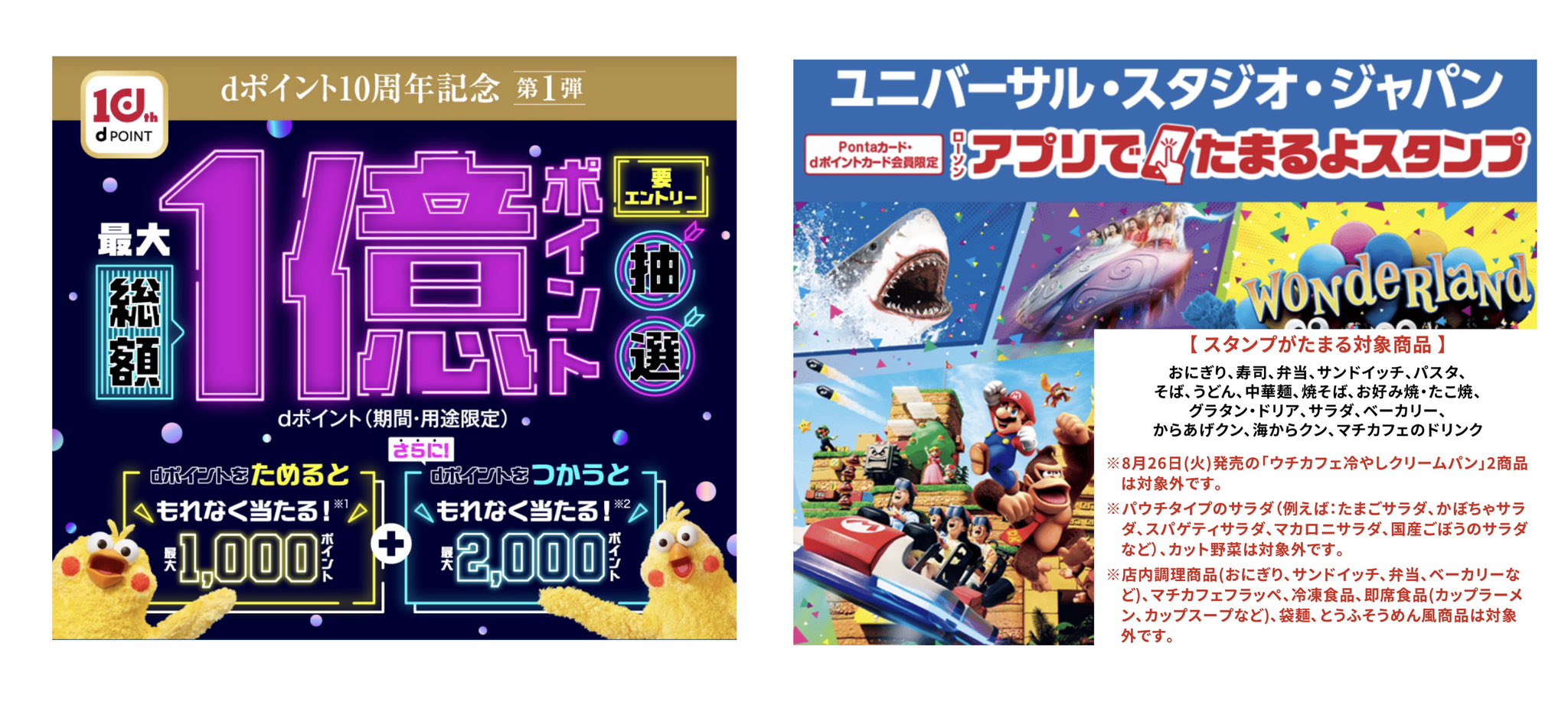 だっふぃー おまとめ２つ目から-100円　0107 ♡ 楽天市場】三晃商会 ルックルックフォーチュンD用 天キャップ