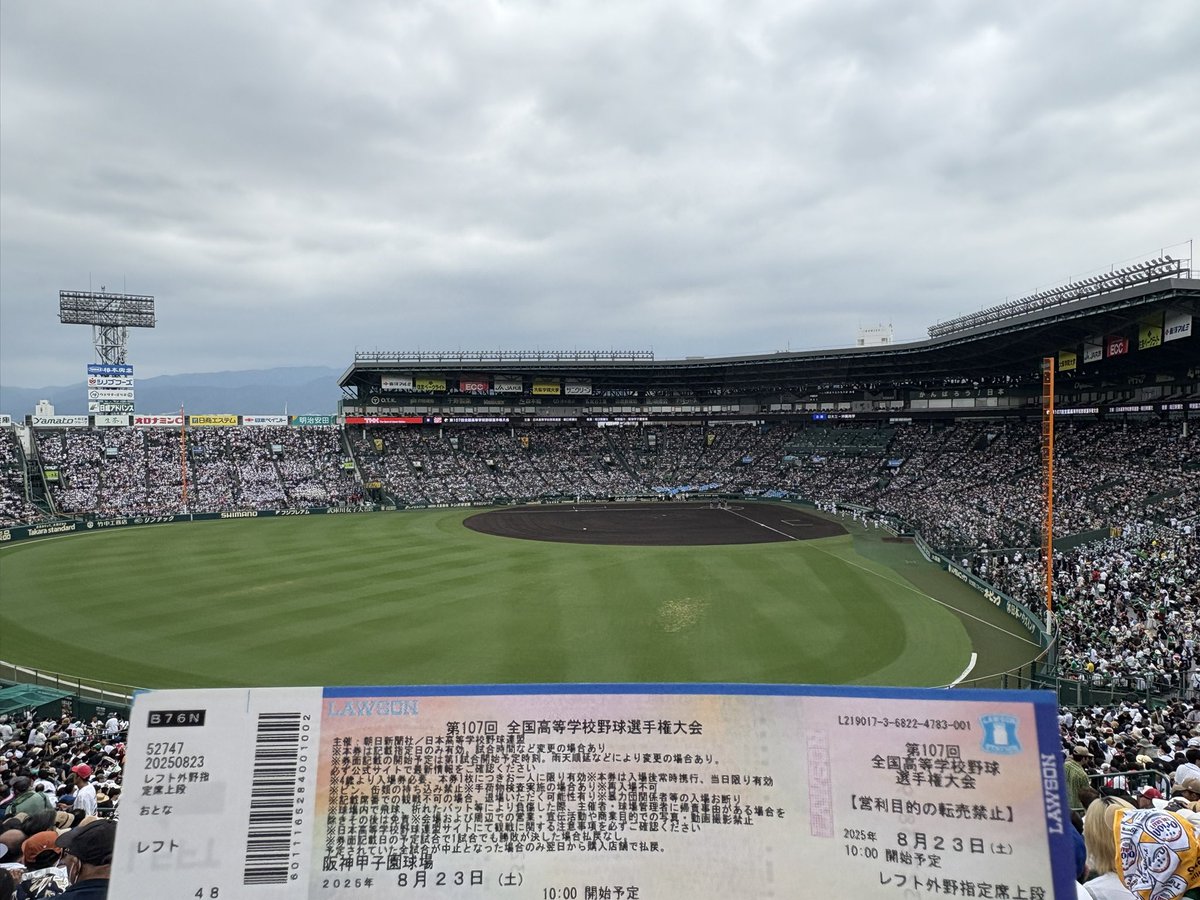 ooodakuraaaa's tweet photo. 沖縄尚学ちばりよー！！ https://t.co/4aHg0OfBlu