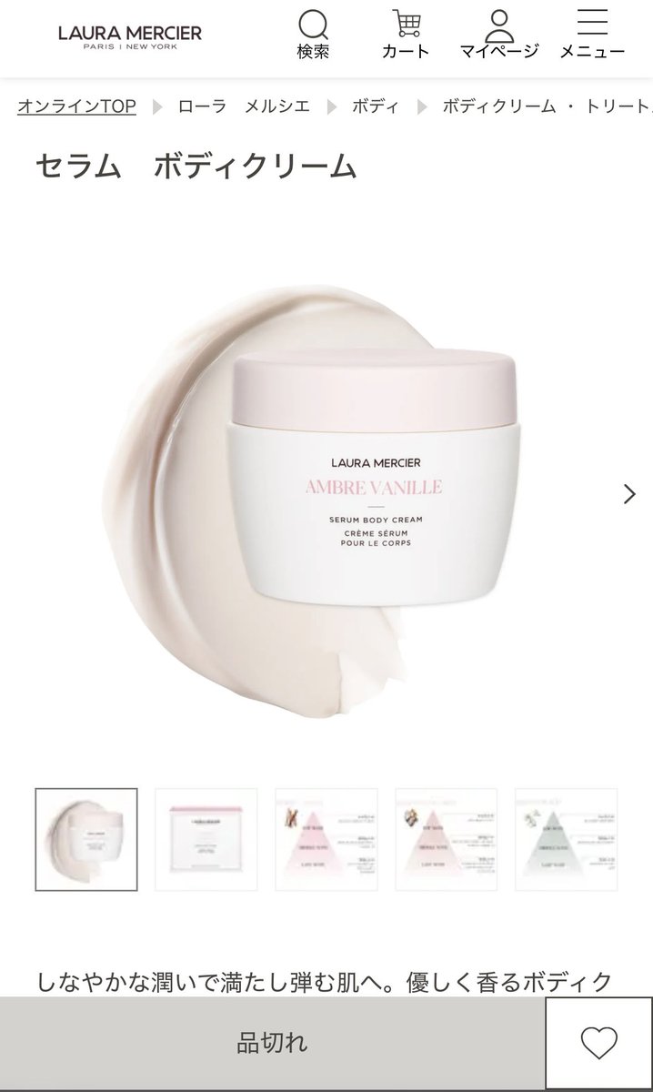 ⭐︎ari* プロフィール必須 ⭐︎LAURA MERCIER キャビアスティック アイカラー｜ローラ メルシエの口コミ