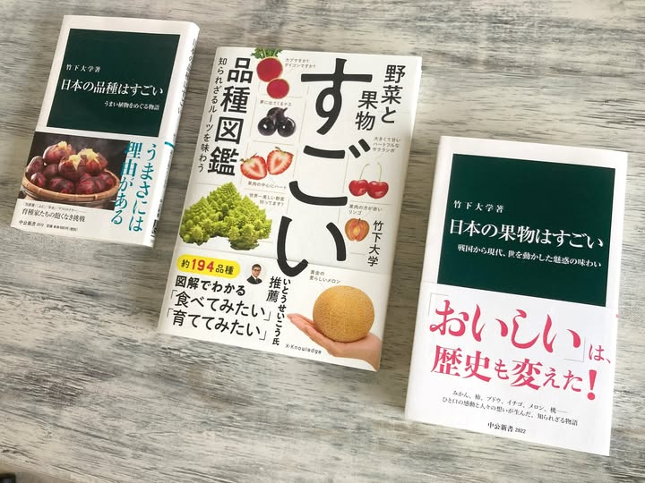 竹下大学／品種ナビゲーター (@wavebreeder) / Posts / X