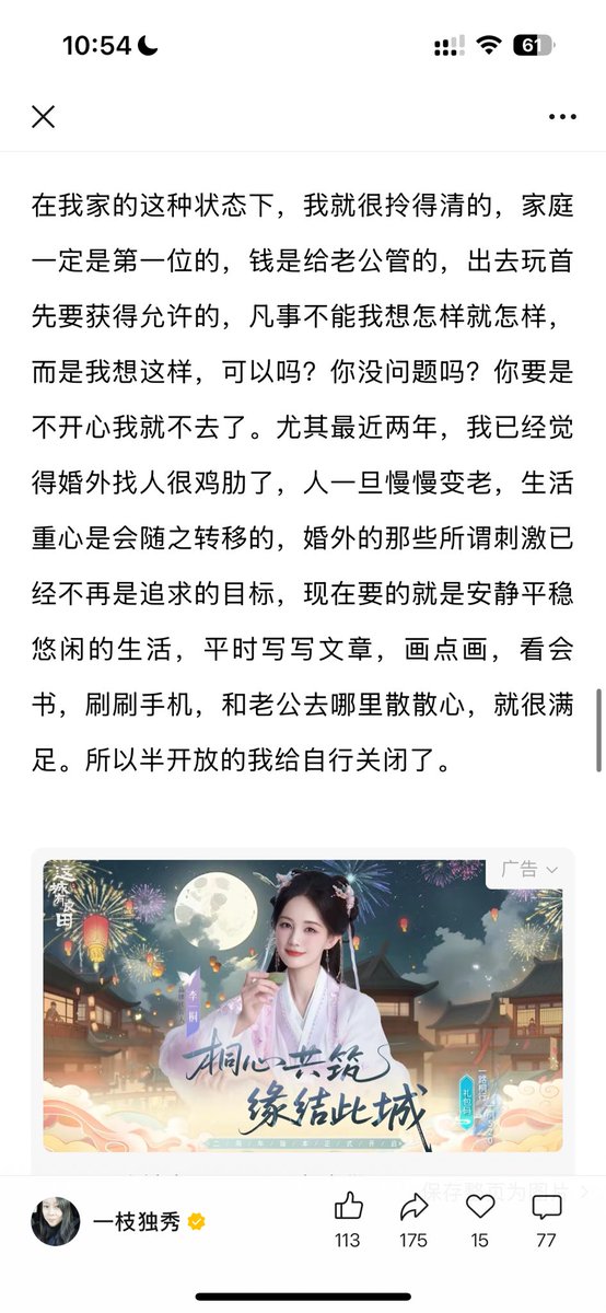文章，第三组。结束。 https://t.co/BqniBKE0C6