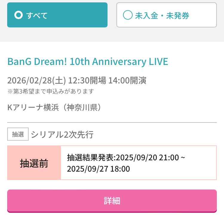 宜しくお願いいたします♡ Sita Sita | I got the butterflies 🦋 The future looking