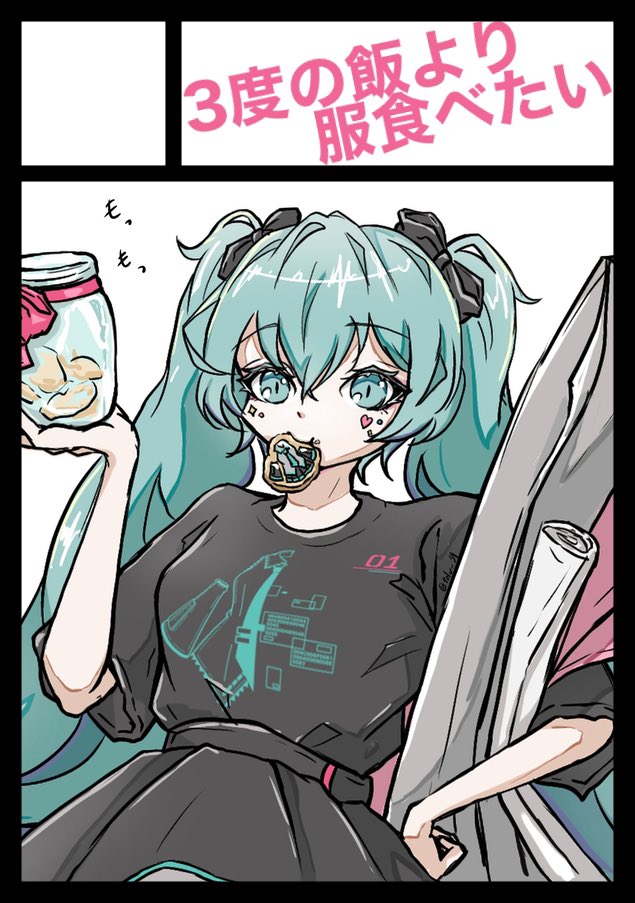 俺のサークルカットあまりにもシンプル過ぎたか 