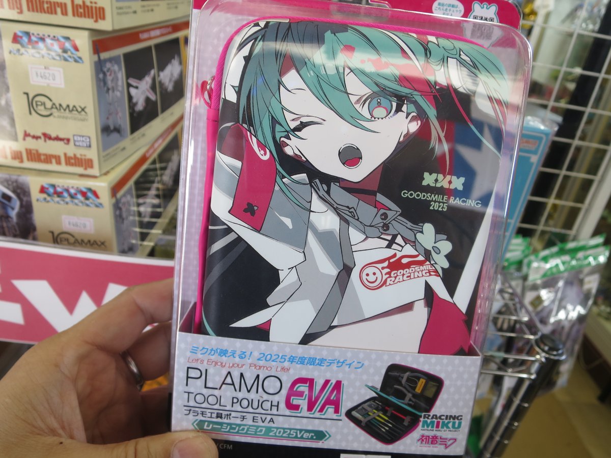 プラモ向上委員会から、かわいい初音ミクのツールケースが登場。いろいろ使えそうで便利ですよ。