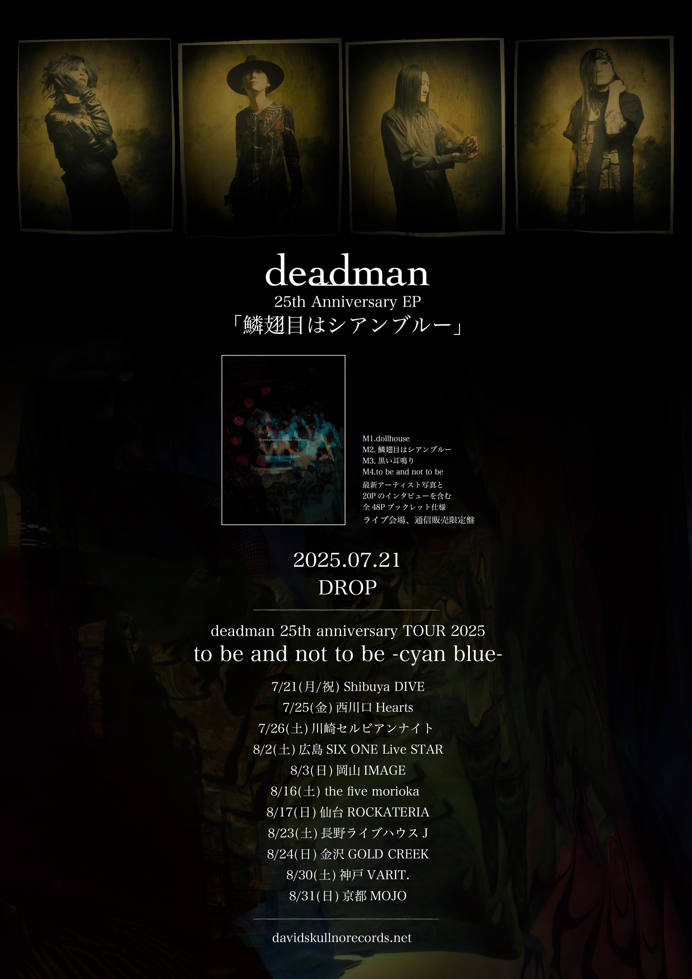 lynch. 「a grateful shit」 会場限定　V系 ヴィジュアル系 lynch.