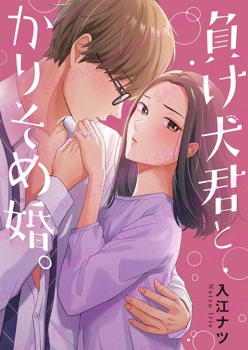 CocoCheek編集部 tweet media