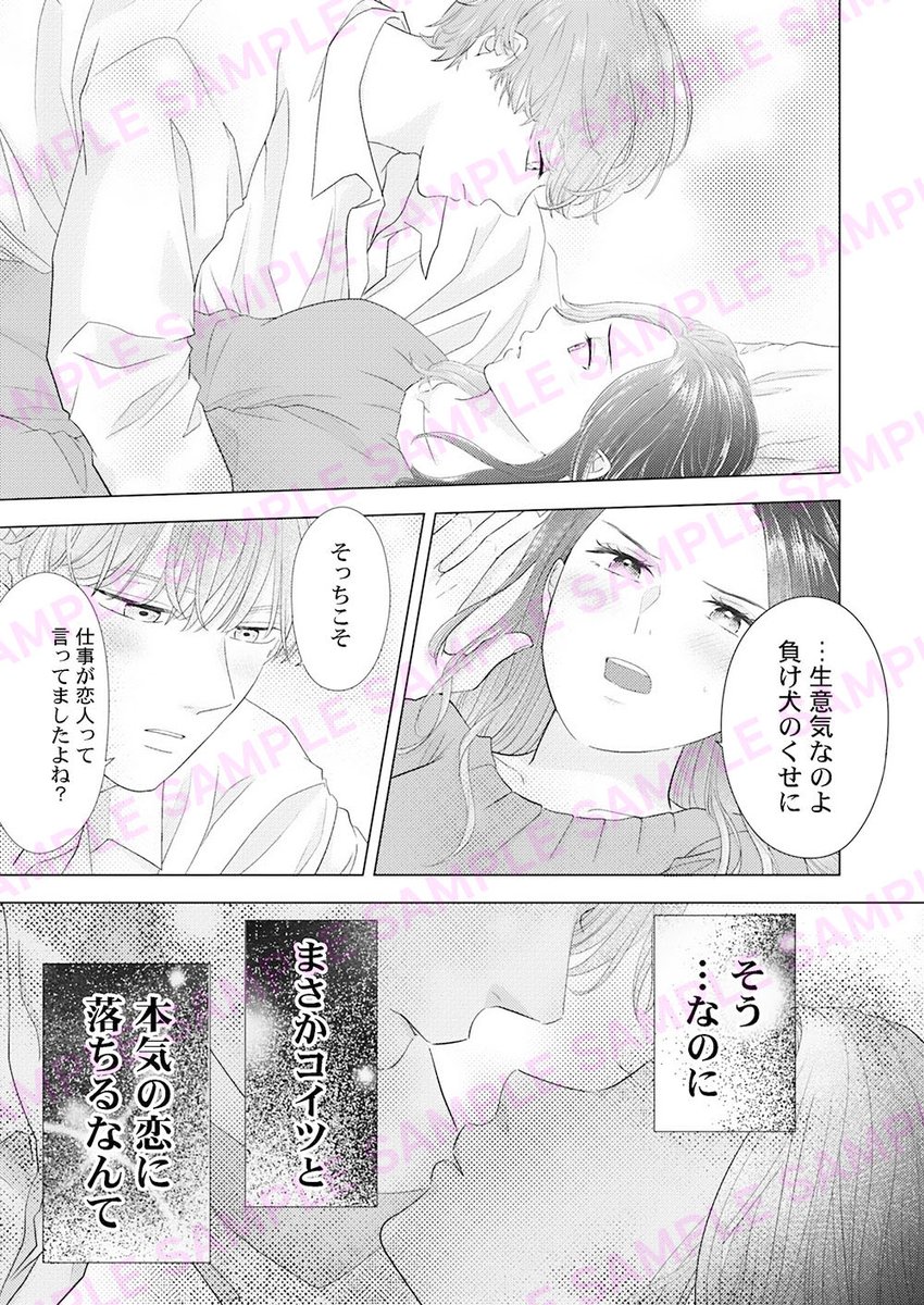 CocoCheek編集部 tweet media