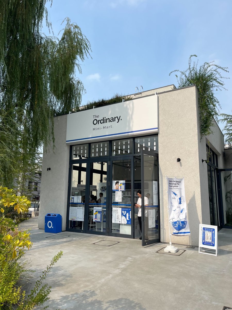 開催中🎈〈The Ordinary〉×GINZA のポップアップストアが下北沢にオープン！ 

スキンケア弁当、おにぎりリップバームが気になる...
ginzamag.com/categories/pro… #pr