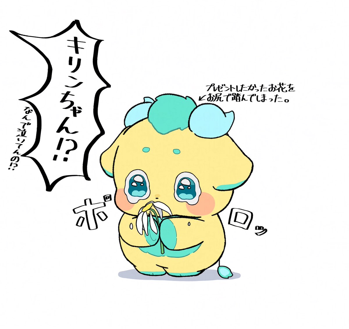 事故で、、、、、 