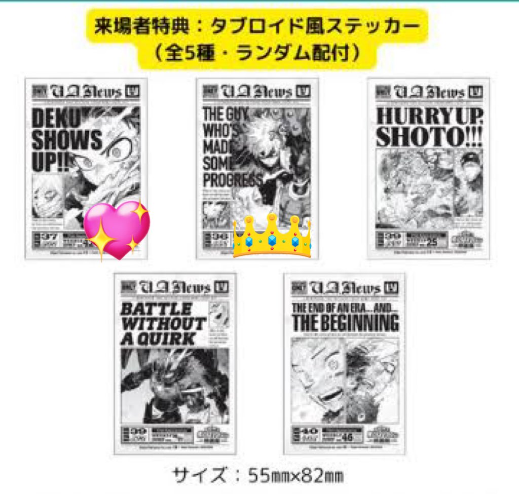 【 交換 買取 】僕のヒーローアカデミア ヒロアカ 原画展 マグネットシール

求) 💖≫⭐️(同種交換)

譲) 👑or定価➕送料

郵送お取引📮

検索からでもお気軽にお声掛けください🙇‍♀️