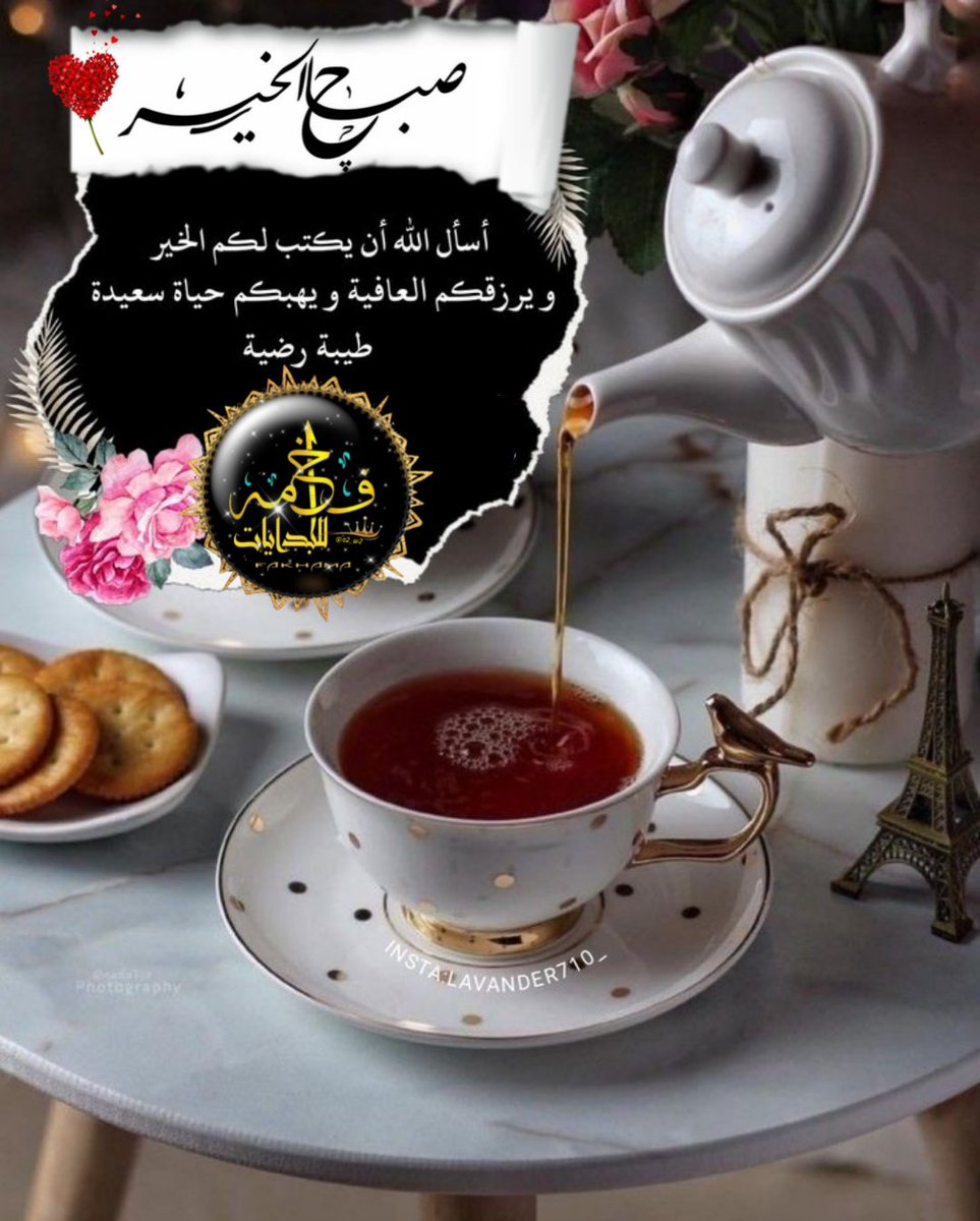 ♚‏ادارۦٕ٘۬ـھّ فـۦٕ٘۬ـخـﹻ۬ۦٕ٘۬ـا مـﹻ۬ۦٕ٘۬ـھہ‏‏♚ tweet media