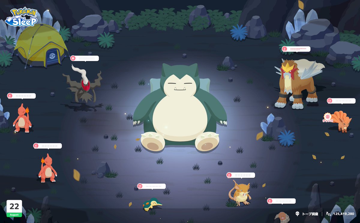 knmmjsn's tweet photo. #ポケモンスリープ

ダークライとエンテイ一緒に出た！！！ https://t.co/vHacOYvTjB